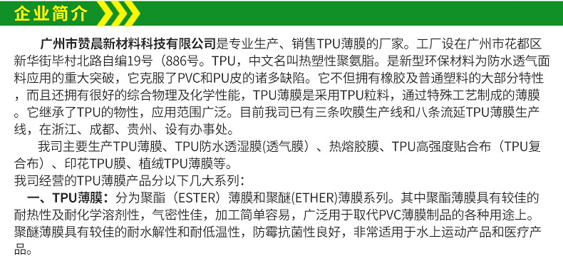 赞晨详情页_07.jpg