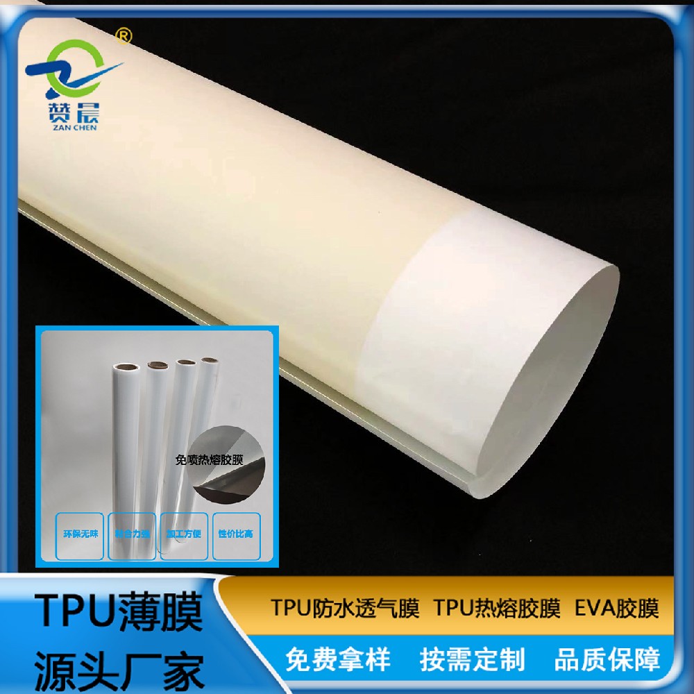 吸塑门板胶膜PVC免喷吸塑专用胶一次成型粘牢度高热熔胶膜厂家